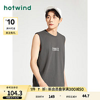 热风（Hotwind）无袖背心男2024年夏季男士时尚亲肤透气休闲背心 09灰色 XL