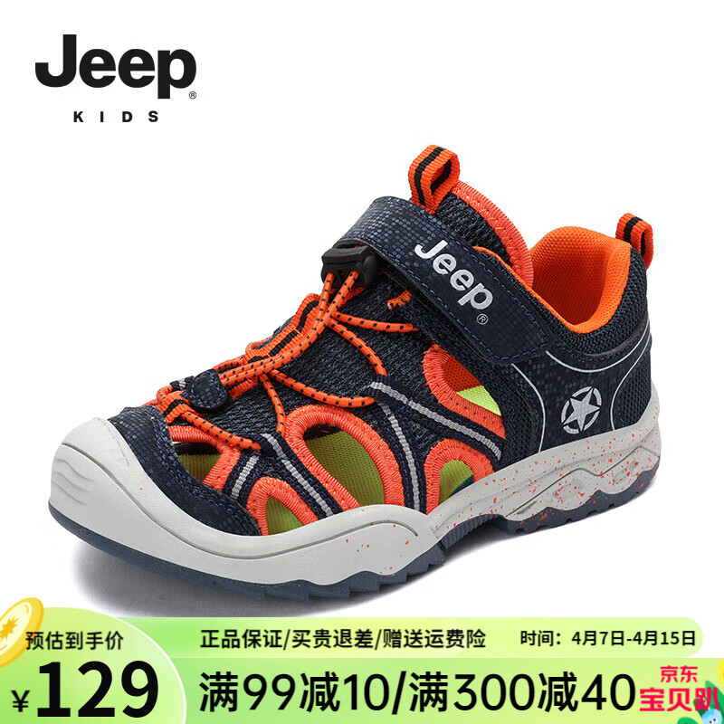 儿童夏季网鞋休闲 661db2f58570f2006.jpg