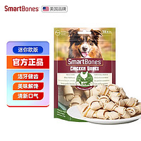 SMARTBONES狗零食磨牙棒狗狗咬胶零食幼犬训练励耐咬骨头小型犬通用欧版 磨牙棒-鸡肉味 36支