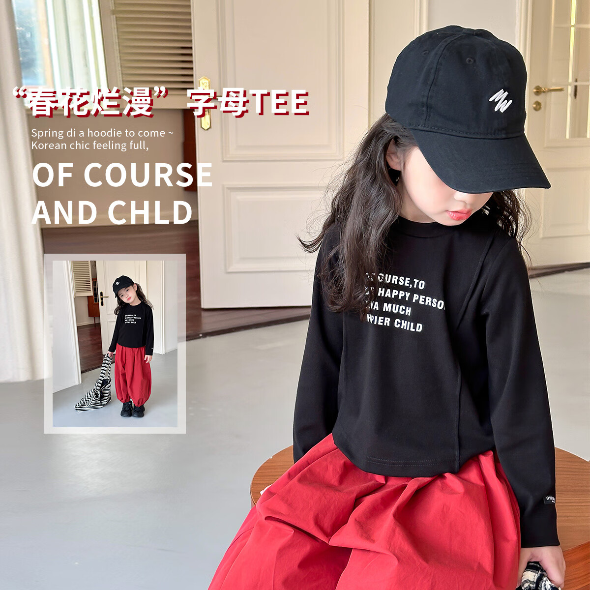 舒适儿童外出外套 661dc25650ba53179.jpg