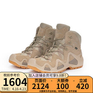 LOWA 秋冬户外鞋男女ZEPHYR GTX中帮登山鞋防水战术靴L310537 Desert-沙色 8