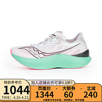 saucony 索康尼 EndorphinPro啡鵬3碳板跑鞋男女緩震競速跑步鞋20755 10755女款-灰粉色 7.5