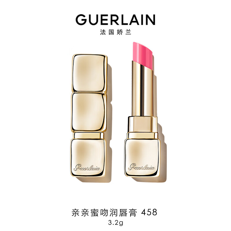 娇兰（Guerlain）亲亲蜜吻唇膏 458蜜光活力玫瑰色3.2g 女