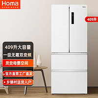 Homa 奥马 409升一级多门四门对开门十字超薄法式家用节能电冰箱