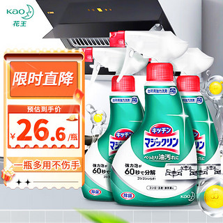 Kao 花王 厨房重油污清洁剂 400ml*3