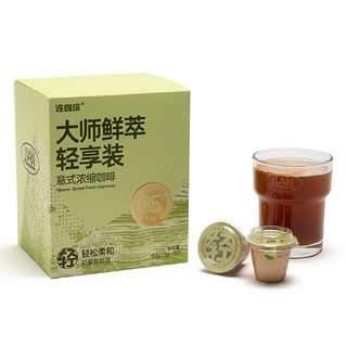 Coffee Box 连咖啡 每日鲜萃 意式浓缩咖啡 大师鲜萃 轻量咖啡因 30颗