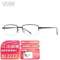 VOSS 芙丝 日本进口优雅系列镜架近视眼镜男款钛+钨钢半框眼镜框V705 04黑色