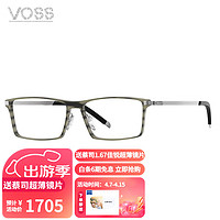 VOSS 芙丝 日本进口简约板料系列镜架近视眼镜男款板料+生物钢全框V429 03 浅枪色+灰绿