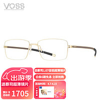 VOSS 芙丝 日本进口COZY简约色彩解构近视镜架超轻舒适生物钢眼镜框V252 01 浅金+珠光褐