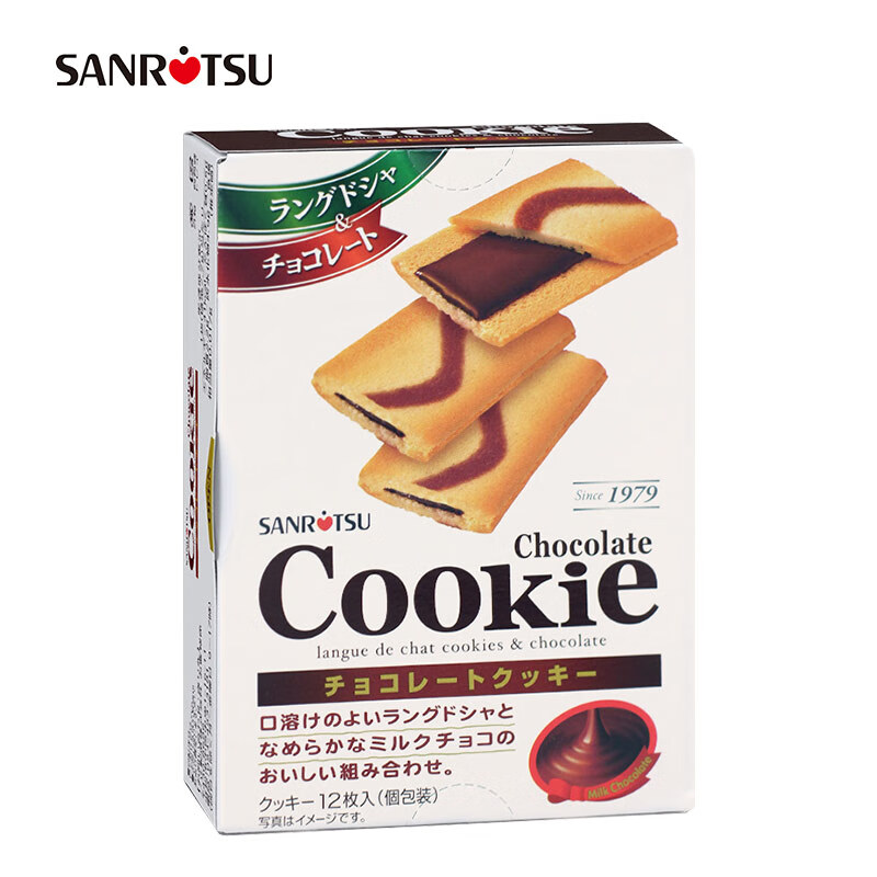 三立（Sanritsu） EX巧克力味夹心饼干12枚日本休食零食糕点年货