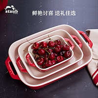 staub 珐宝 加厚方形烤盘3件套  27cm+20cm+14cm樱桃红 40508-162