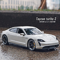 中精質造 保時捷Taycan turbo S 配底座+合金車牌定制