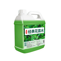 经典拖地花露水 2500ml