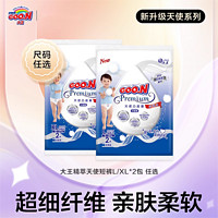 GOO.N 大王 精萃版試用裝環貼NB2/S2/M2*3包 短褲L2/XL2*2包