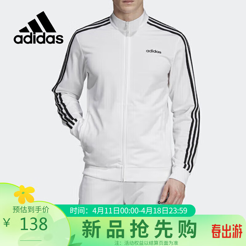 阿迪达斯 （adidas）春夏简约男装运动套头时尚潮流外套EB3989 A/L码