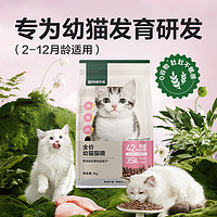 YANXUAN 网易严选 幼猫粮1kg