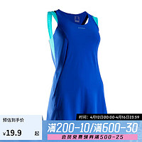 DECATHLON 迪卡侬 网球服连衣裙速干透气舒适轻盈ten亮蓝色XXS-2643640