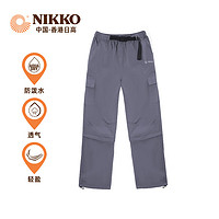 日高（NIKKO）机能工装裤男款 户外徒步登山裤直筒长裤可拆卸 深灰 L