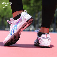 Do-WIN 多威 中考鞋体育生专用训练鞋男女跑步鞋田径立定跳远鞋体测运动鞋