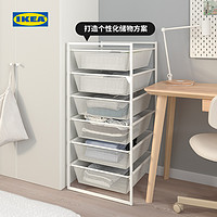 IKEA宜家JONAXEL尤纳赛尔细网篮抽屉柜收纳柜子书架落地花架子