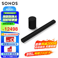 SONOS 搜诺思 Arc+SUB Mini 家庭影院5.1.2声道 杜比全景声 电视音响回音壁 中端优选版WiFi无线环绕套装 黑色