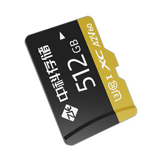 中科存 TF（MicroSD）存储卡 A2 高速内存卡 256GB