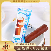 am海象皇宫奶罐牛奶巧克力炼乳流心冰淇淋 超厚巧克力脆层夹心雪糕冷饮 奶罐巧克力炼乳1支