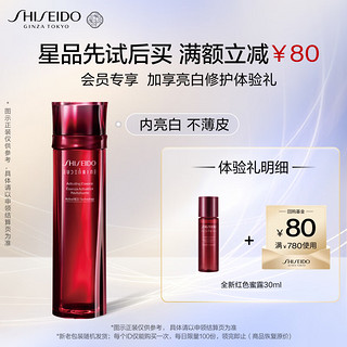 资生堂（SHISEIDO）红色蜜露精萃液 30ml