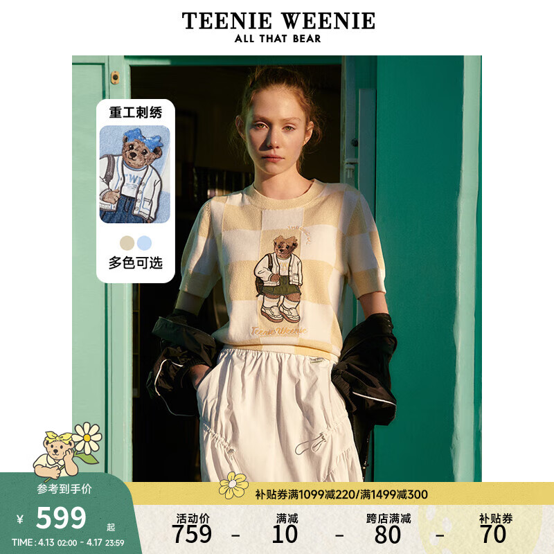 Teenie Weenie小熊卡通毛衣女2024夏季女毛衫 黄色 160/S