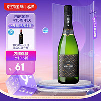 Cava Murviedro 莫维多 卡瓦天然起泡 750ml单瓶装 西班牙原瓶进口葡萄酒