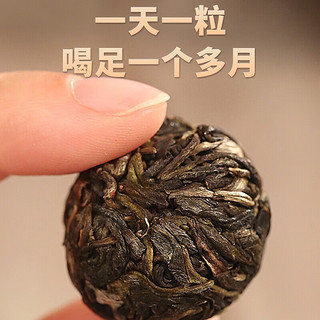 金星满天 冰岛普洱茶生茶龙珠云南临沧2022年生普洱茶古树早春小沱茶茶叶 精选原料易武龙珠250g龙珠