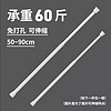 春焕新、家装季：alplume 夏季门帘伸缩杆50-90cm