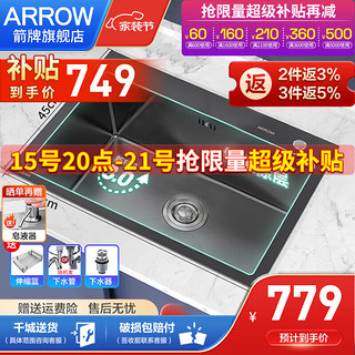 ARROW 箭牌卫浴 箭牌（ARROW）厨房304不锈钢加厚洗菜盆水盆淘菜盆纳米手工水槽防污抗菌大单槽 纳米手工槽60*45