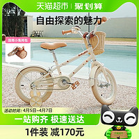 babygo 儿童自行车4-6-8岁中大童辅助轮脚踏车单车