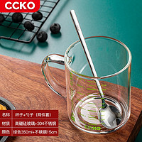 CCKO儿童牛奶杯成年带刻度杯透明高鹏玻璃杯早餐微波炉可加热喝奶水杯 15cm不锈钢勺+绿色杯子 350ml 1只