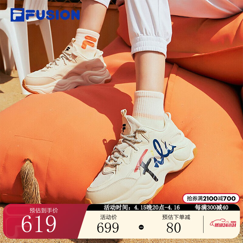 FILA FUSION斐乐潮牌女鞋BUBBLE泡泡鞋时尚百搭跑步鞋休闲鞋 米色-AG 37.5