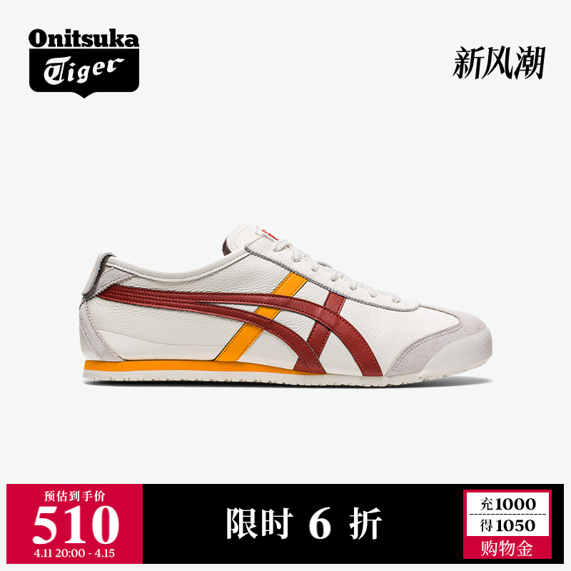 Onitsuka Tiger鬼塚虎MEXICO 66™男女经典百搭白色休闲鞋