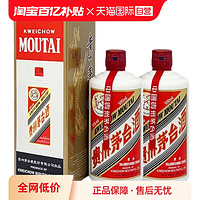 MOUTAI 茅台 飞天茅台 海外版  53%vol 酱香型白酒 500ml*2瓶