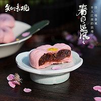 知味观 桃花酥杭州特产零食小吃休闲食品酥饼网红甜品好吃的糕点