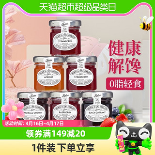 88VIP：tiptree 缇树 英国Tiptree缇树进口草莓果酱涂抹面包吐司酱树莓蓝莓果酱42g*6瓶