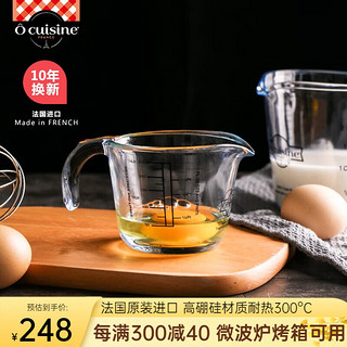 Ocuisine 法国进口 餐具套装耐热玻璃碗微波炉烤箱专用 钢化高硼硅烘培套装 方形烤盘套装（三件套）