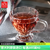 RCR 无铅水晶玻璃杯高档家用水杯子泡茶杯套装花茶咖啡杯175ml*2 傲柏175ml*2