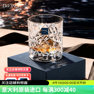 DAVINCI 进口威士忌酒杯水晶玻璃洋酒杯子烈酒杯290ML高档手工杯1头礼盒
