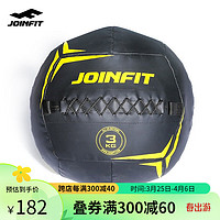 JOINFIT训练球重力球 非弹力不稳定平衡训练软式实心药球 非弹力软药球3KG
