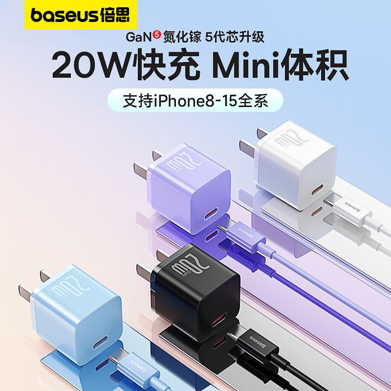 iphone15promax充电头什么样的 661e28fef11b59599.jpg