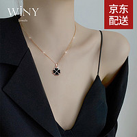 唯一（Winy）999足银项链女四叶草吊坠感温变色锁骨链 玫瑰金色四叶草项链+品牌礼盒