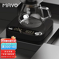 MAVO 精灵咖啡电子秤 手冲咖啡秤称重 烘焙厨房吧台 智能计时 电子秤