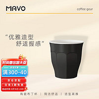 MAVO 陶瓷咖啡杯 卡布奇诺拿铁拉花杯子 咖啡馆北欧简约杯子230cc 漆岩黑
