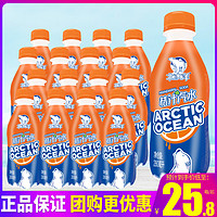 北冰洋桔汁汽水300ml*24瓶款老北京汽水果汁碳酸饮料