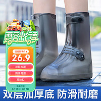 博沃尼克防雨鞋套加厚耐磨硅胶鞋套下雨天防雪脚套雨靴高筒棕色37-39码